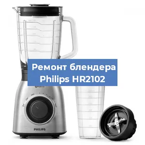 Замена двигателя на блендере Philips HR2102 в Перми